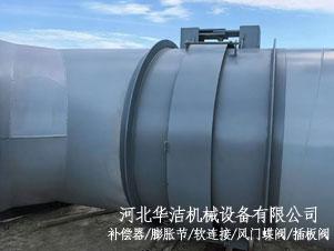 鉸鏈型波紋補(bǔ)償器用于空冷系統(tǒng)排汽管道