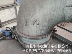 電動(dòng)煙道蝶閥用于大連供暖集團(tuán)鍋爐煙氣管道